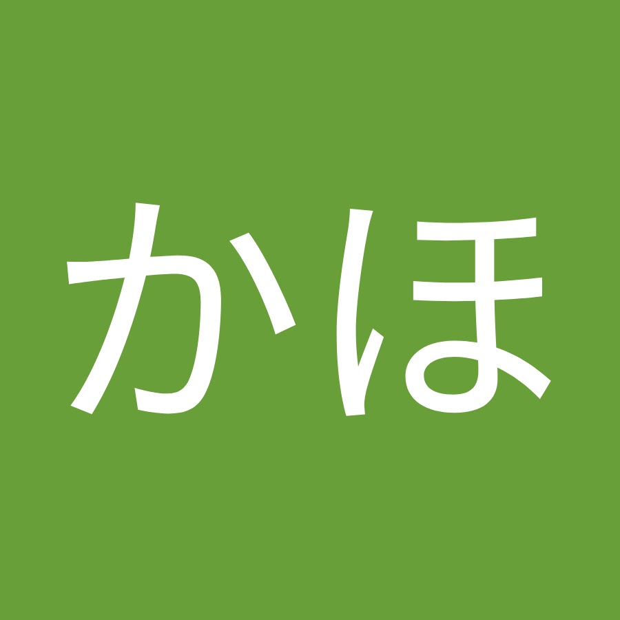 すずきかほ Youtube