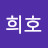 정희호