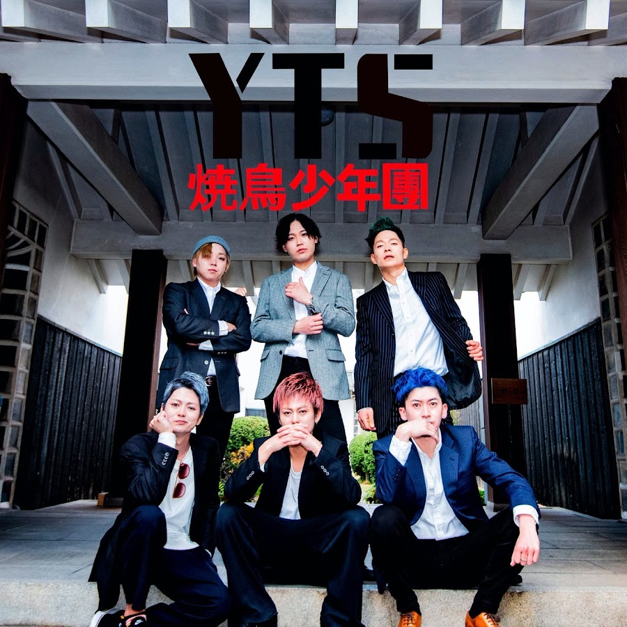 Yts焼鳥少年団 Youtube