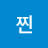 킴찐