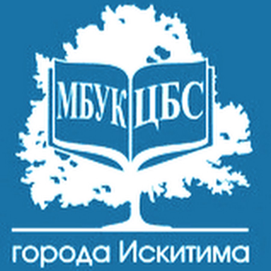 Искитим новосибирская область видео. Искитим центральный 7. Искитим г, новосибирская обл. Логотип 305 искитим. Рп искитим.