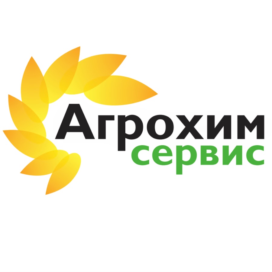 инокулянты щелково агрохим. желтова елена владимировна щелково агрохим. агрохим. щелково агрохим выставочный стенд. агрохим.