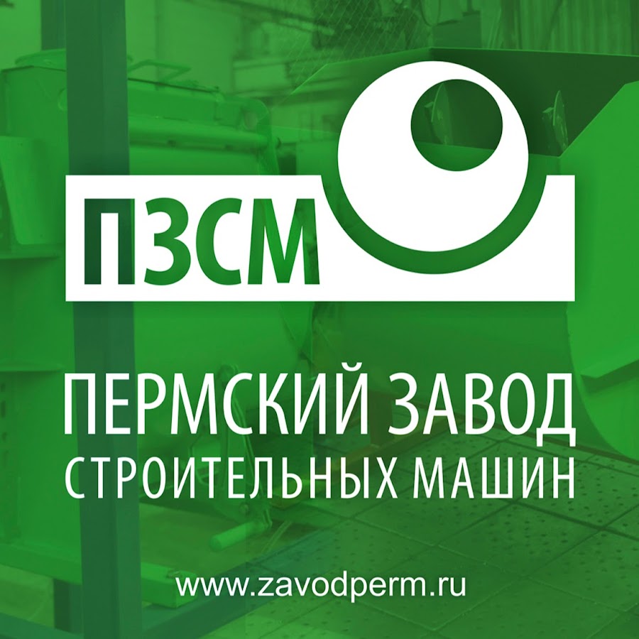 Инструментальный завод пермские моторы