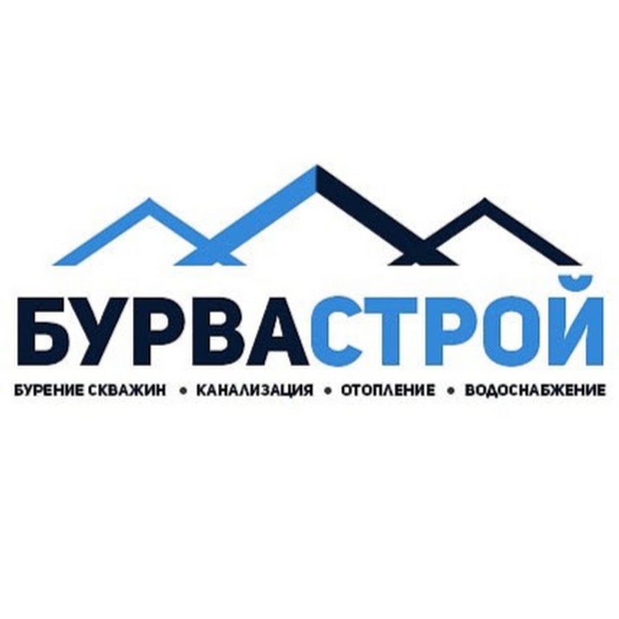 Гольфстрим бурение воды фото. Логотип буровой компании. Бурва строй сыктывкар сайт. Скважина на воду сыктывкар. Бурва строй сыктывкар сайт.