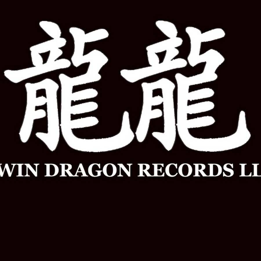 Dragon record. Twin Dragon Alley Kaifeng. Twin Dragon Alley Kaifeng pictures.