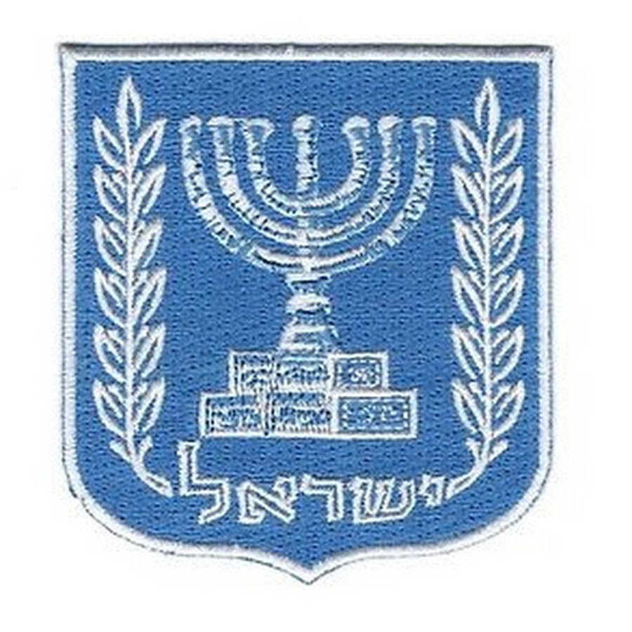 Эмблема израиля