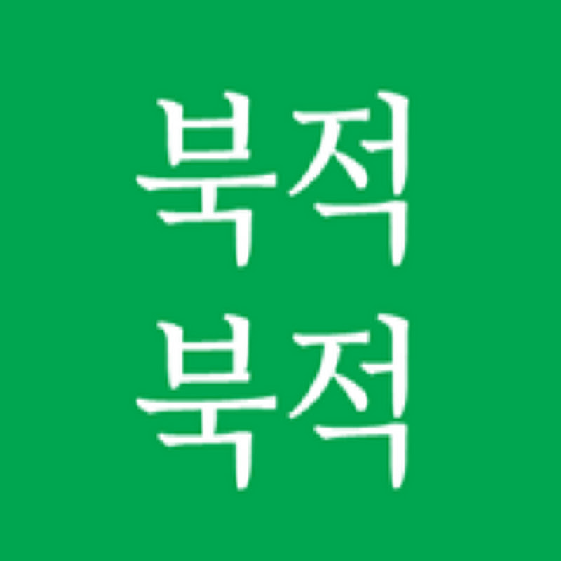 민주평화당