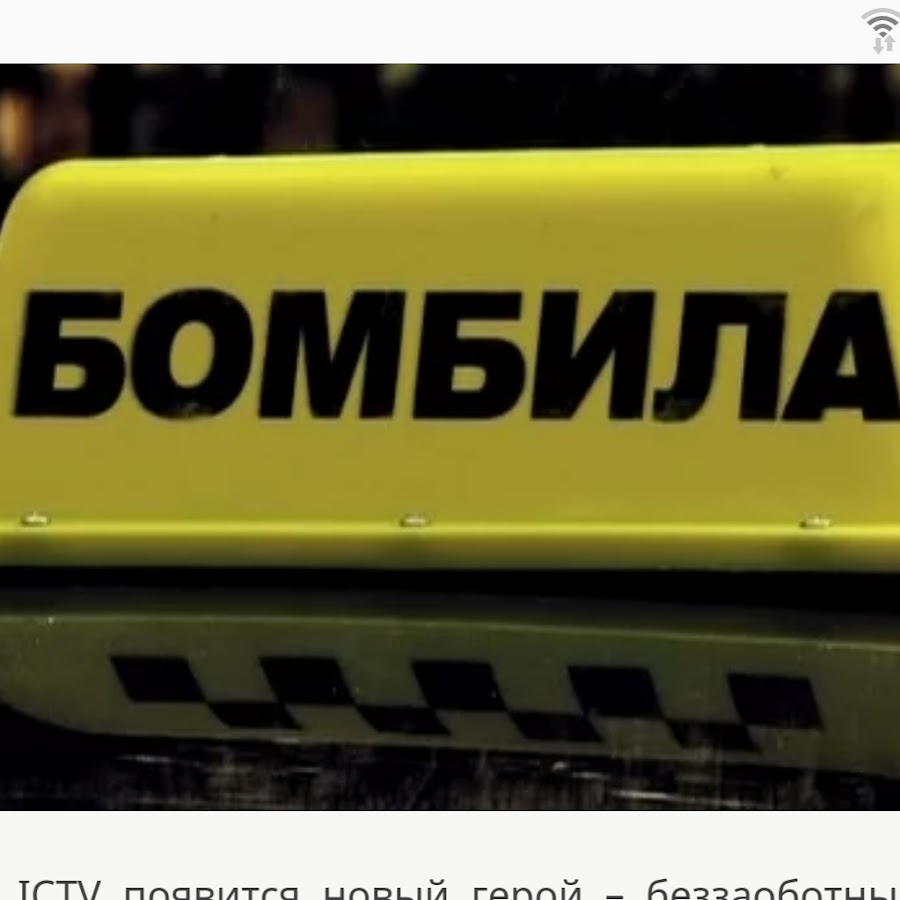 такси голышманово