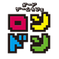 コンプリート！ 吉祥寺 ボードゲームカフェ ロンドン 282255-吉祥寺 ボードゲームカフェ ロンドン