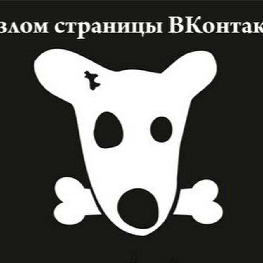 картинка взлома. хакерские коды. магнус мист маленькая злая книга. книга злая маленькая книга. злом странице.