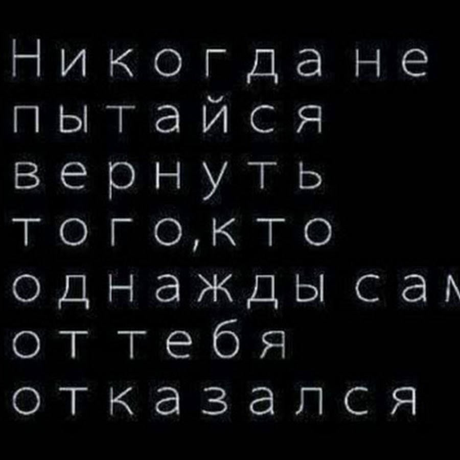 Однажды проснувшись утром. Однажды кто-то соберет. Но однажды он кем то. Почему небо синее ответ. Однажды будь тебе 14 28 или.