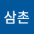 삼촌우리이름맘대로 바꾸지마삼