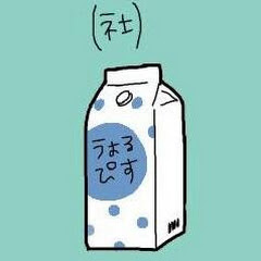 ウォルピスカーター (ウォルピス社)
