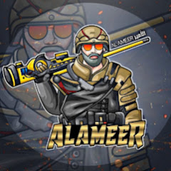 Mohamad Alameer 990 thumbnail