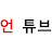 심즈드라마