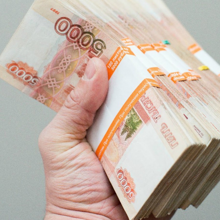 Пачка денег