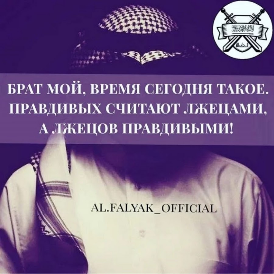 Брат в исламе цитаты. Друг в исламе. Братство в исламе цитаты. Брат и сестра в исламе. Братство в исламе цитаты.