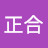 葉正合