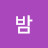 레몬밤