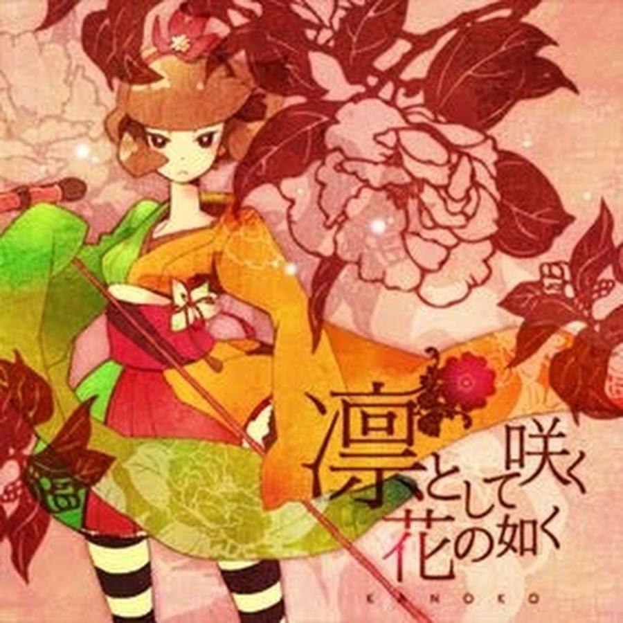 みかづき Youtube