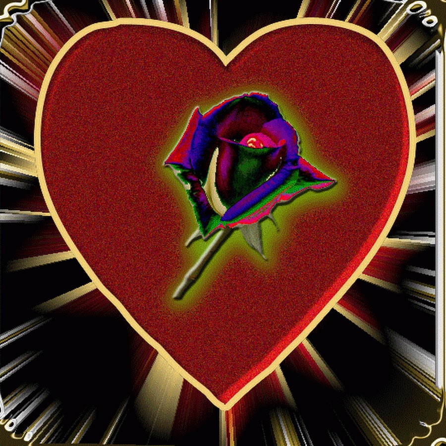 вечно живое сердце