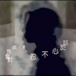 Aimyon愛繆 - 『貴方解剖純愛歌〜死ね〜』LIVE【AIMYON BUDOKAN -1995 