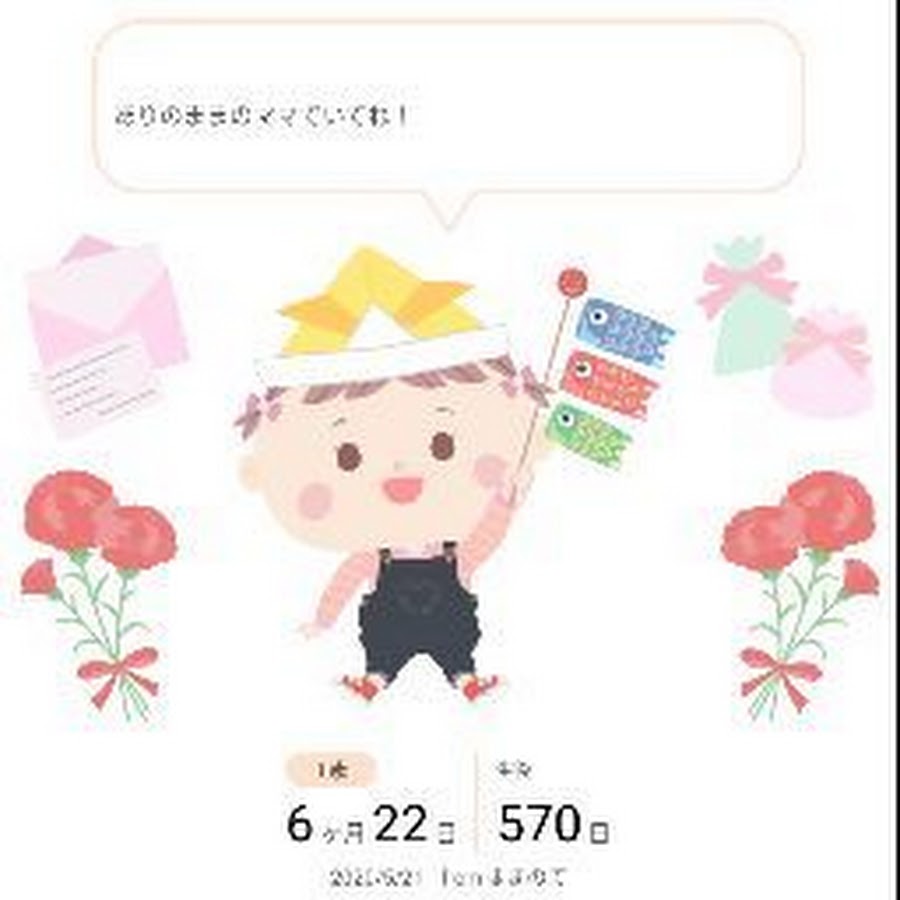 佐藤栞菜 Youtube