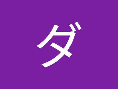 【印刷可能】 ホール 新 世紀 327484