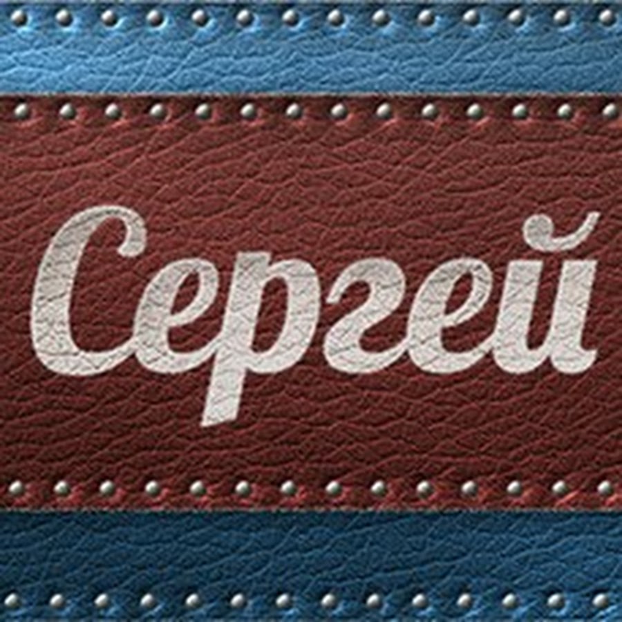 С днем рождения сафина картинки