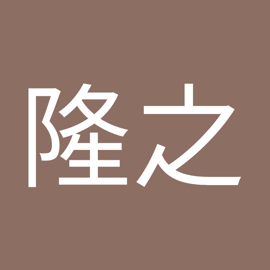 Piano 内藤隆之 Youtube