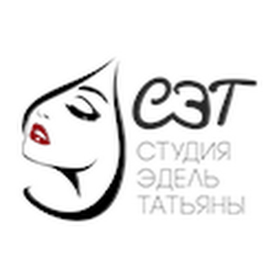 Эдель студия. Эдель тамбов. Эдель студия. Тренды в перманентном макияже. Студия перманентного макияжа эдель татьяны, екатеринбург.