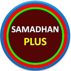 Samadhan Plus thumbnail