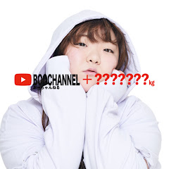 ぶーちゃんねる