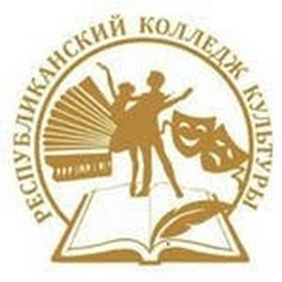 Колледж культуры республика алтай. Колледж культуры и искусства республики алтай логотип. Колледж культуры республика алтай. Колледж культуры и искусства имени г. Колледж культуры республика алтай.