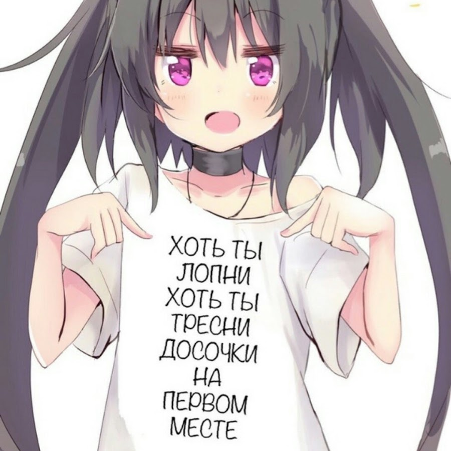 Аниме тян с зубиком