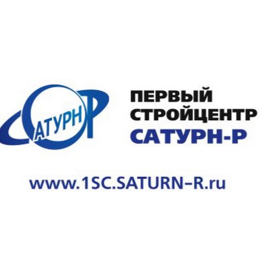 Сатурн г пермь. Сатурн магазин техники. Сатурн недвижимость. Группа компаний сатурн. Сатурн р.