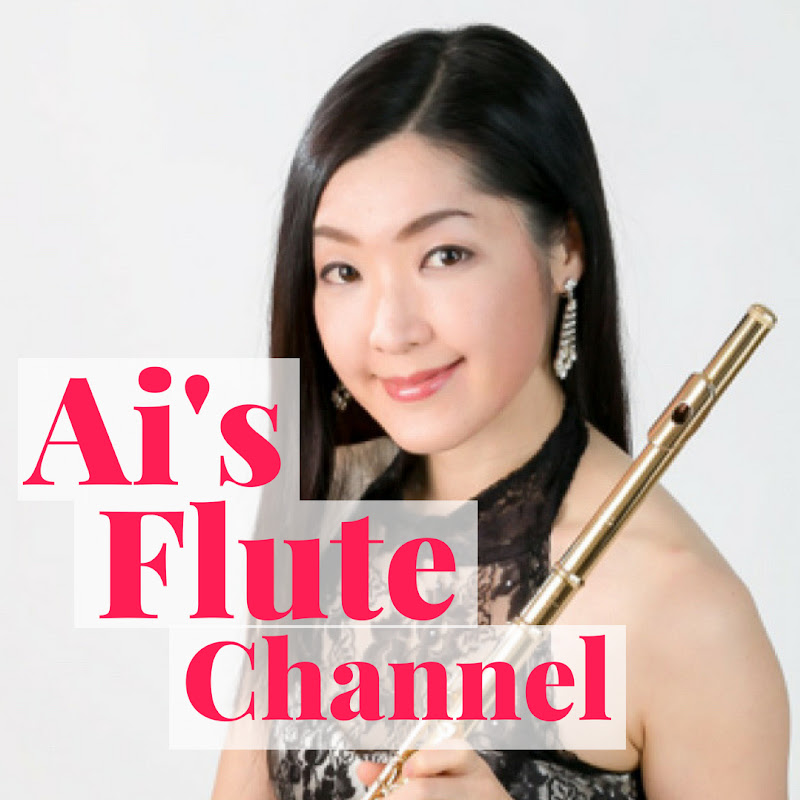 町井亜衣フルートチャンネル / Ai's Flute Channel - 網紅的藏寶箱 