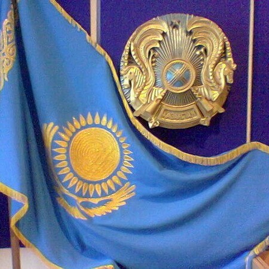 Казахстан флаг и герб