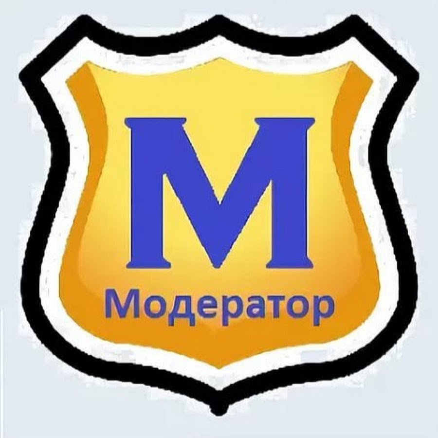 модератор букв. модератор букв. гифки гл модер. модератор букв. модератор букв.