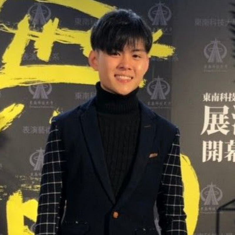 JetJet鄺澤東 - 網紅的藏寶箱 