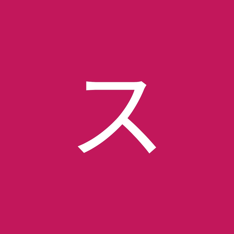 スズキアリーナ吹上 新堀自動車整備工場 Youtube