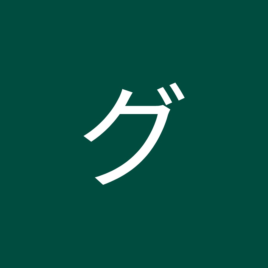 グローバルアスリートサポート協会 監修 通販 セブンネットショッピング オムニ7