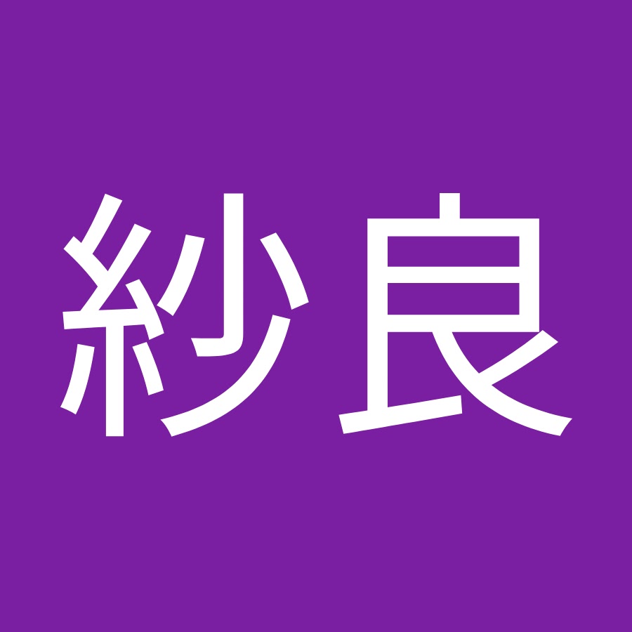 小川紗良 Youtube