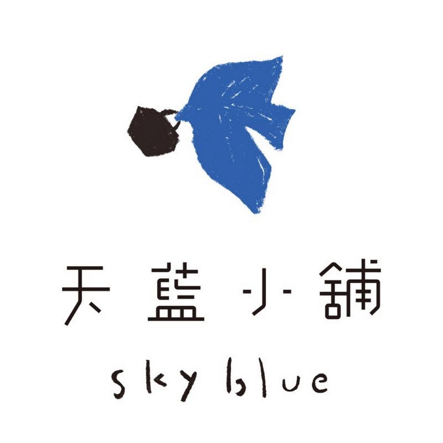 天藍小舖 Youtube