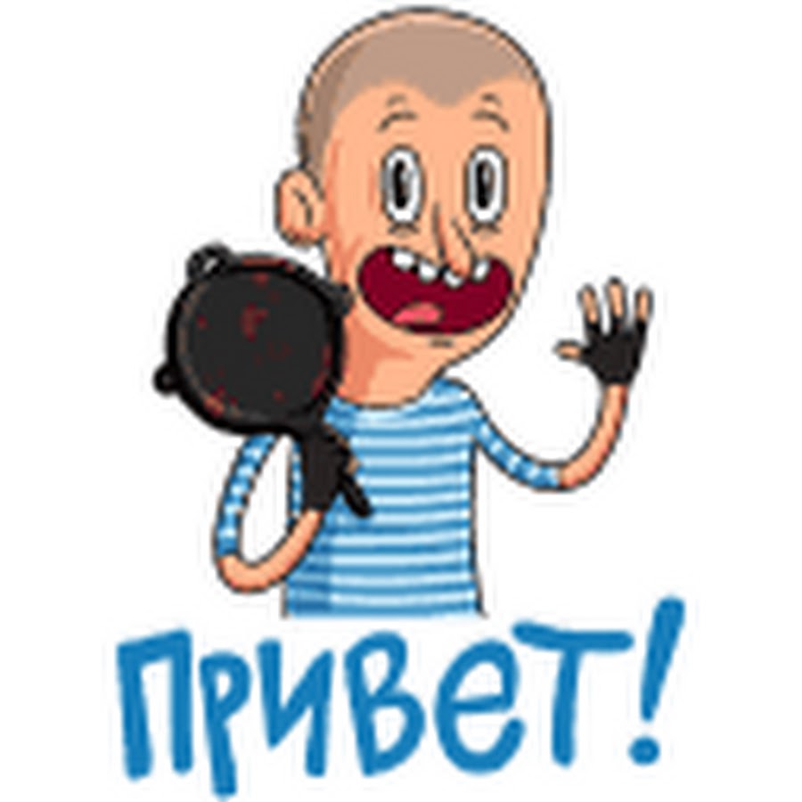 Стикер привет. Смайлы ПУБГ. Стикеры ПАБГ В ВК. Стикеры PUBG В ВК. Смайлы бесплатно PUBG.