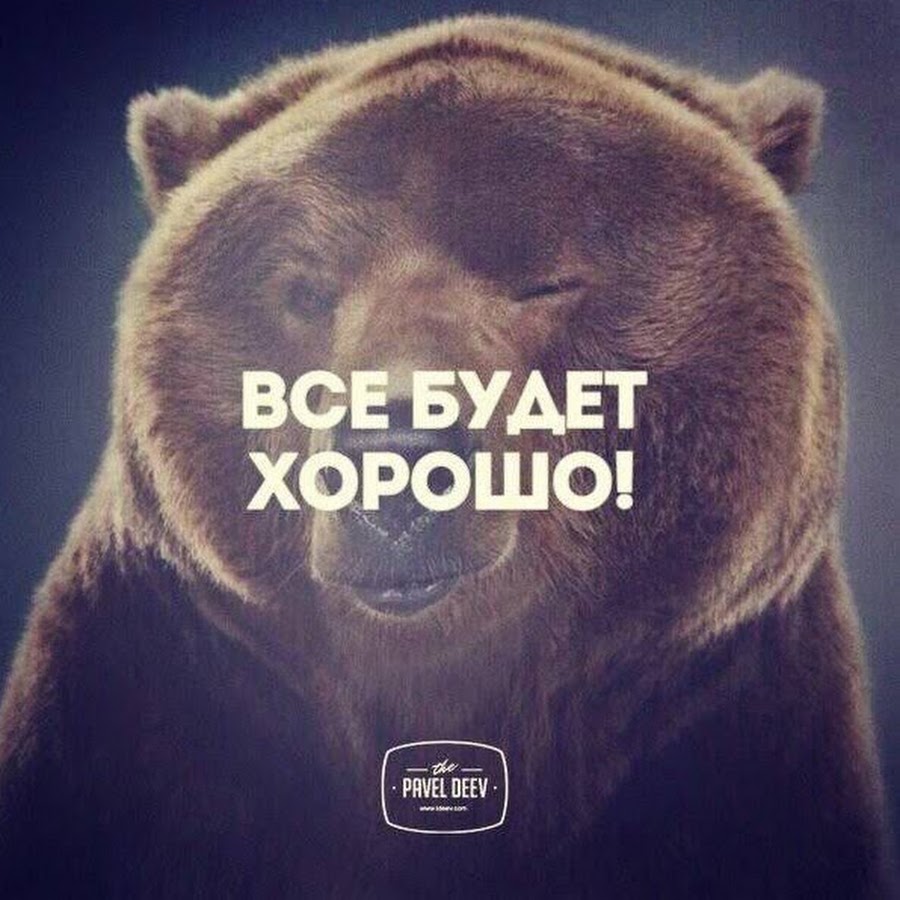 Прикольные картинки на аватарку ватсап с надписями