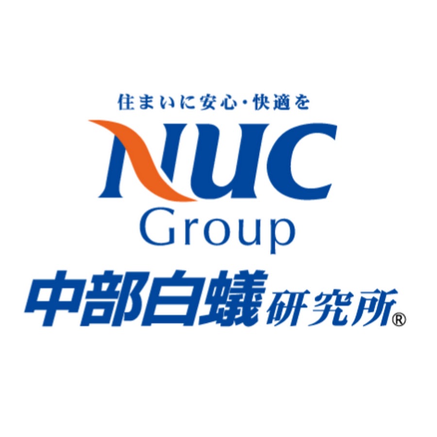 Nucグループ中部白蟻研究所 Youtube