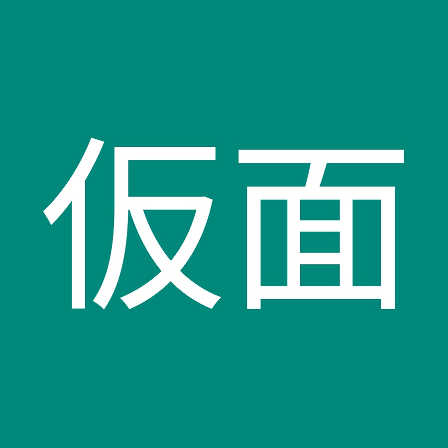 白仮面 Youtube