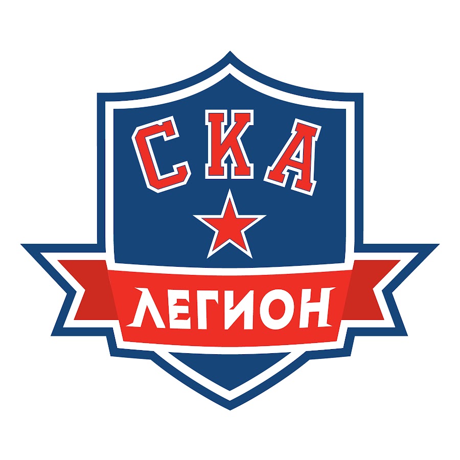 Лого хк СКА Легион