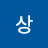 허상